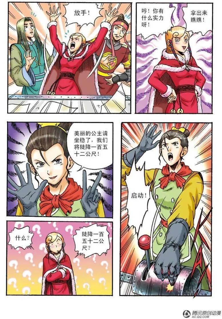 第2页