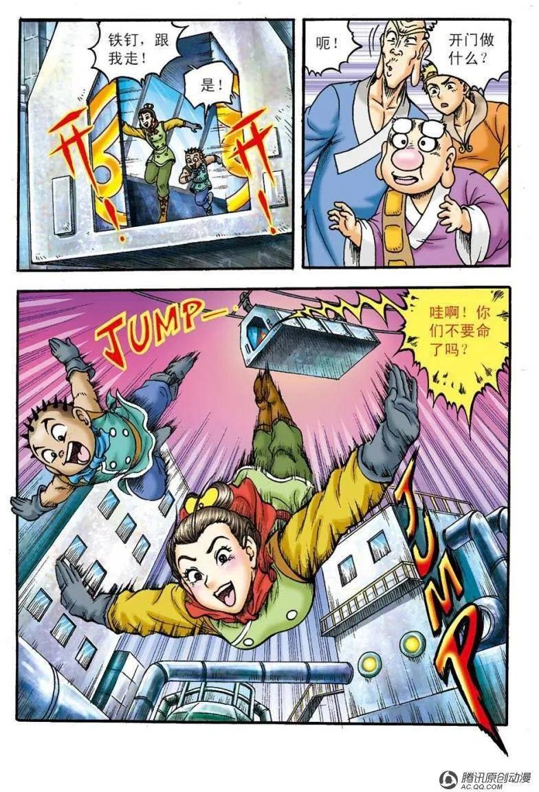 第21页