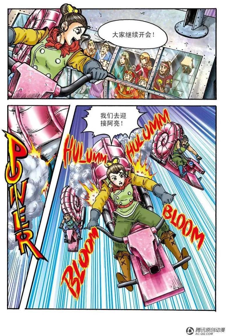 第23页