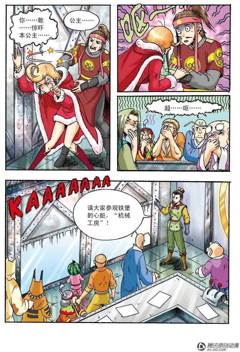 第5页