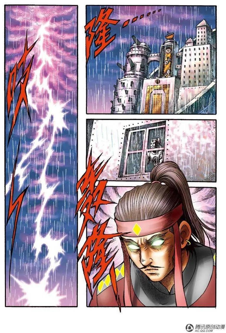 第21页
