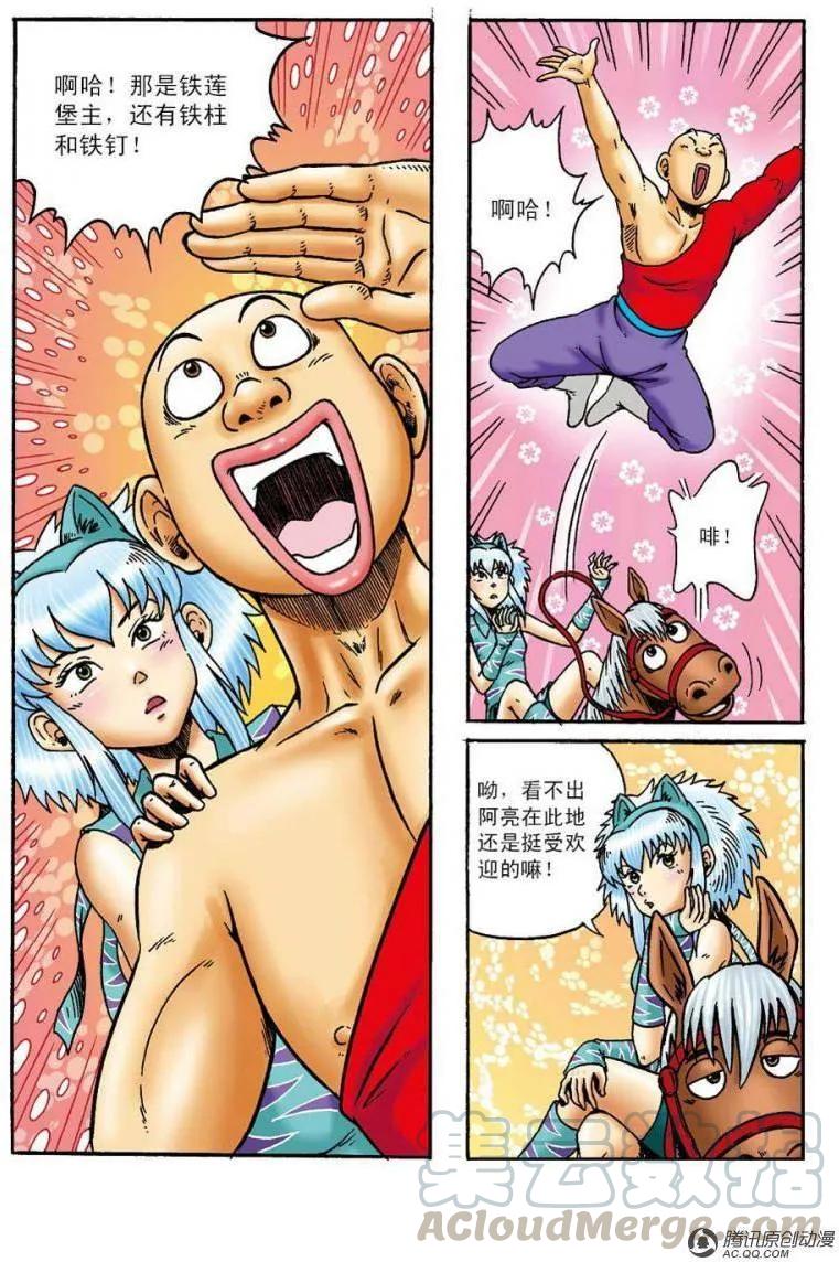 第4页