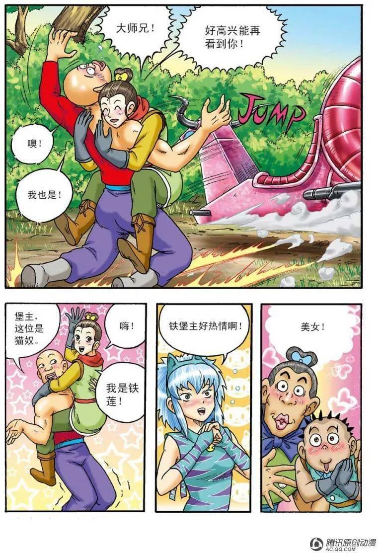 第5页