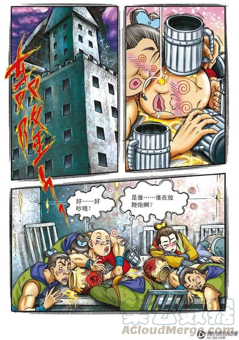第16页