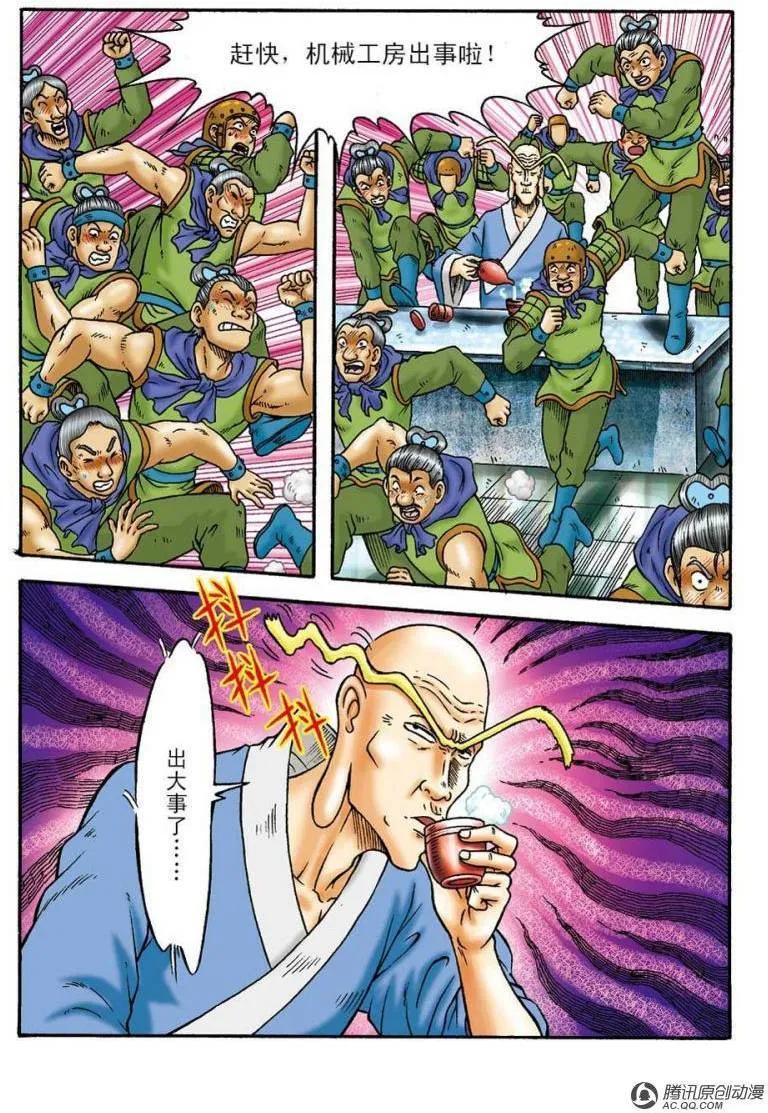 第18页