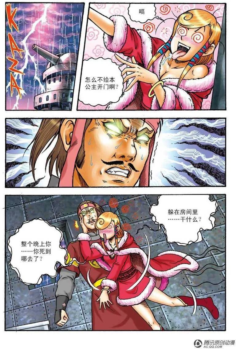 第2页