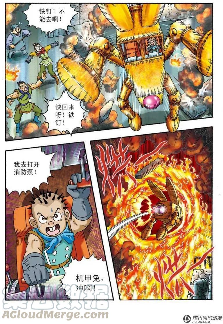 第22页