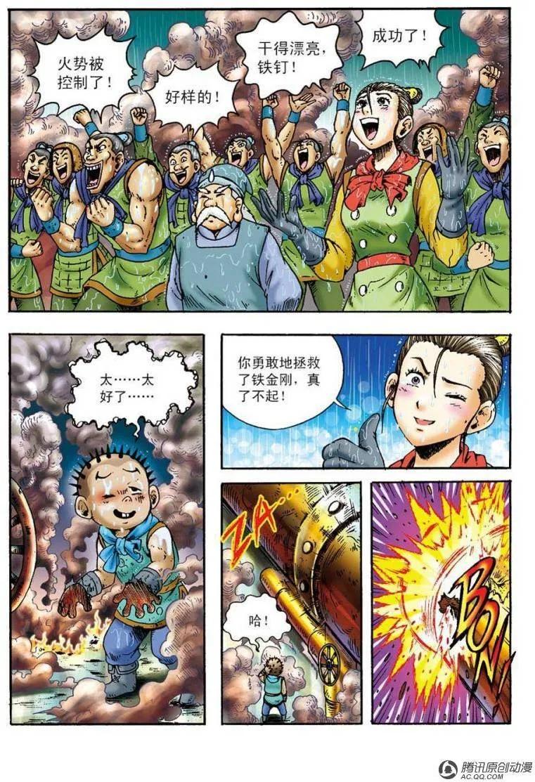 第27页