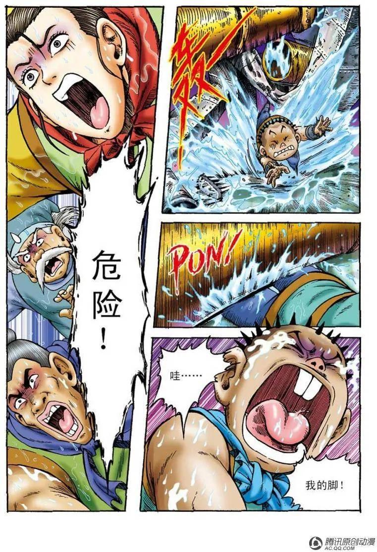 第29页