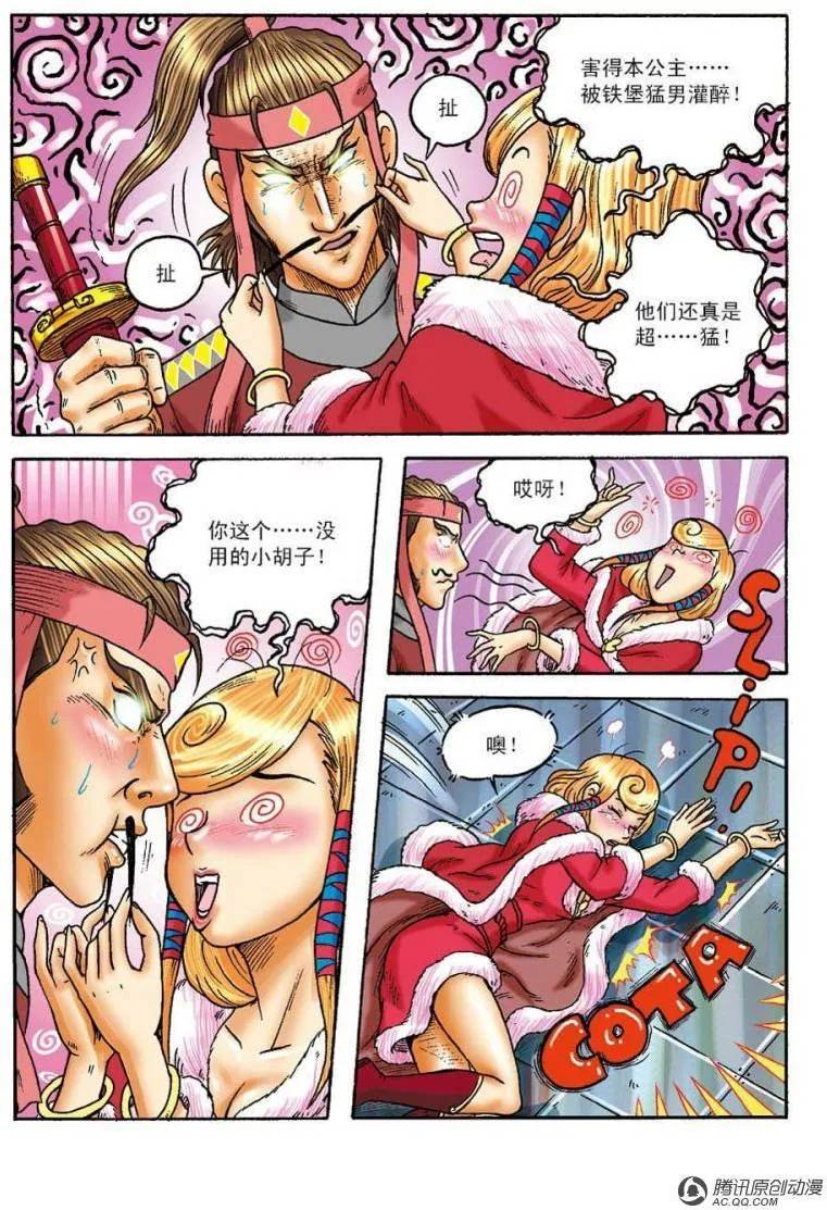 第3页