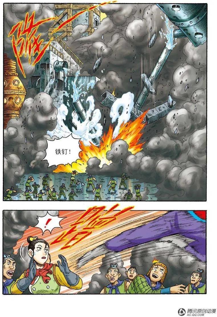 第30页