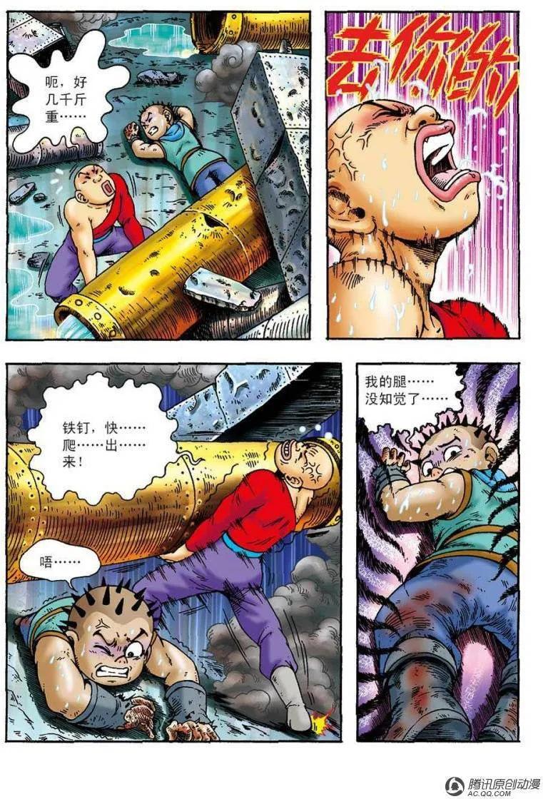 第32页
