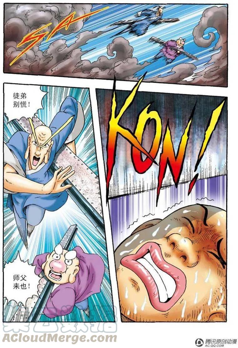第34页