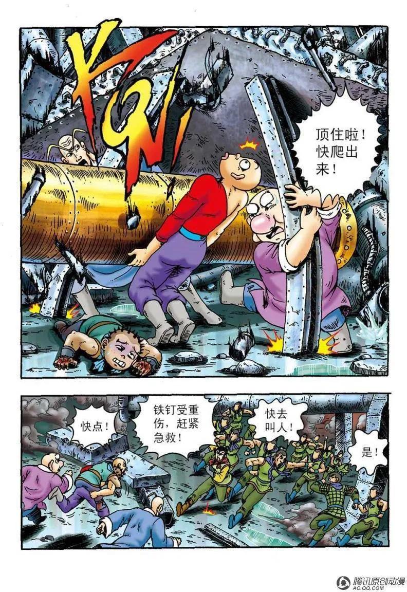 第35页