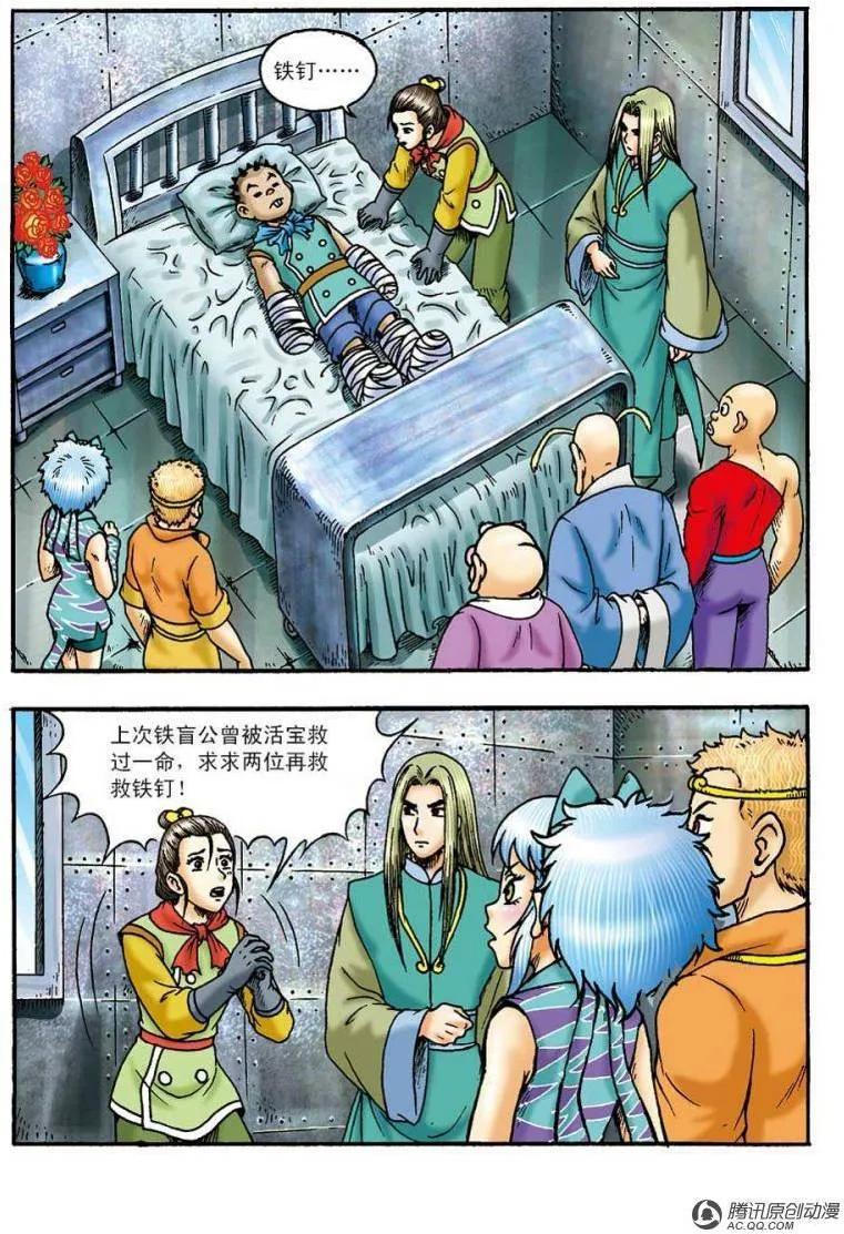 第36页