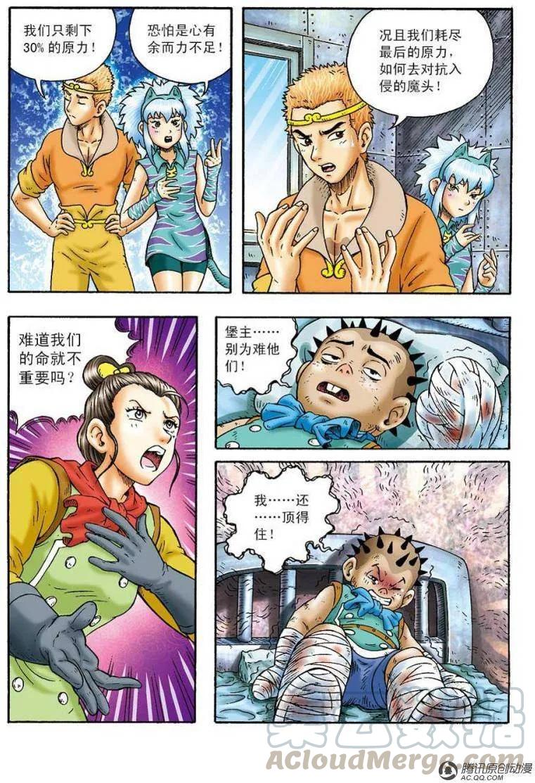 第37页