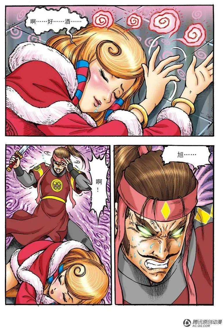 第5页