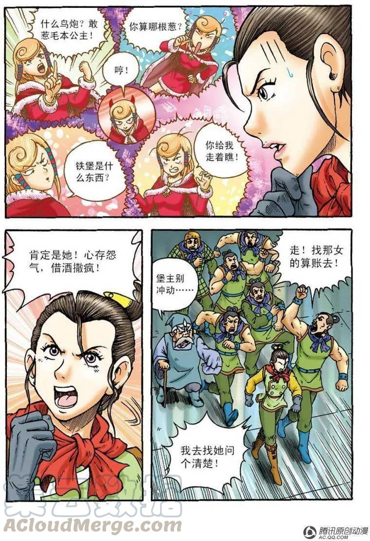 第10页