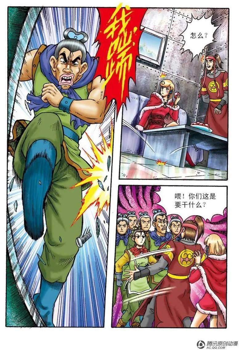 第11页