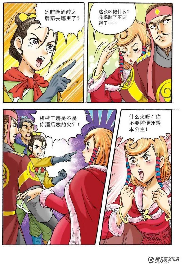 第12页