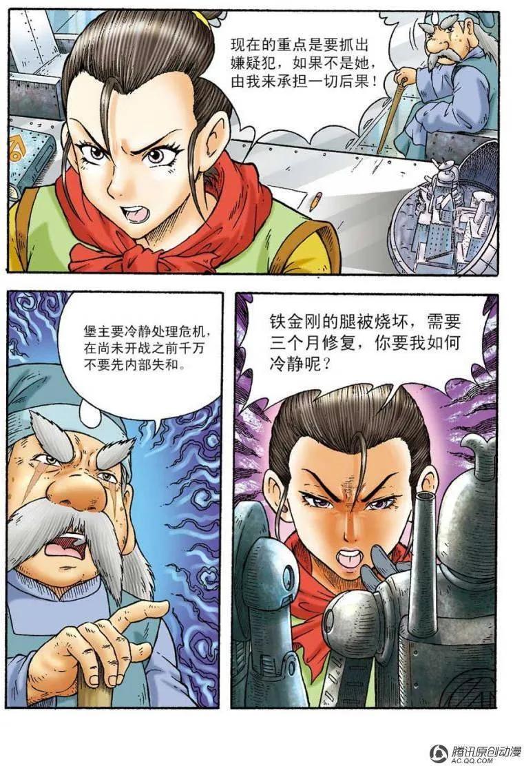 第17页