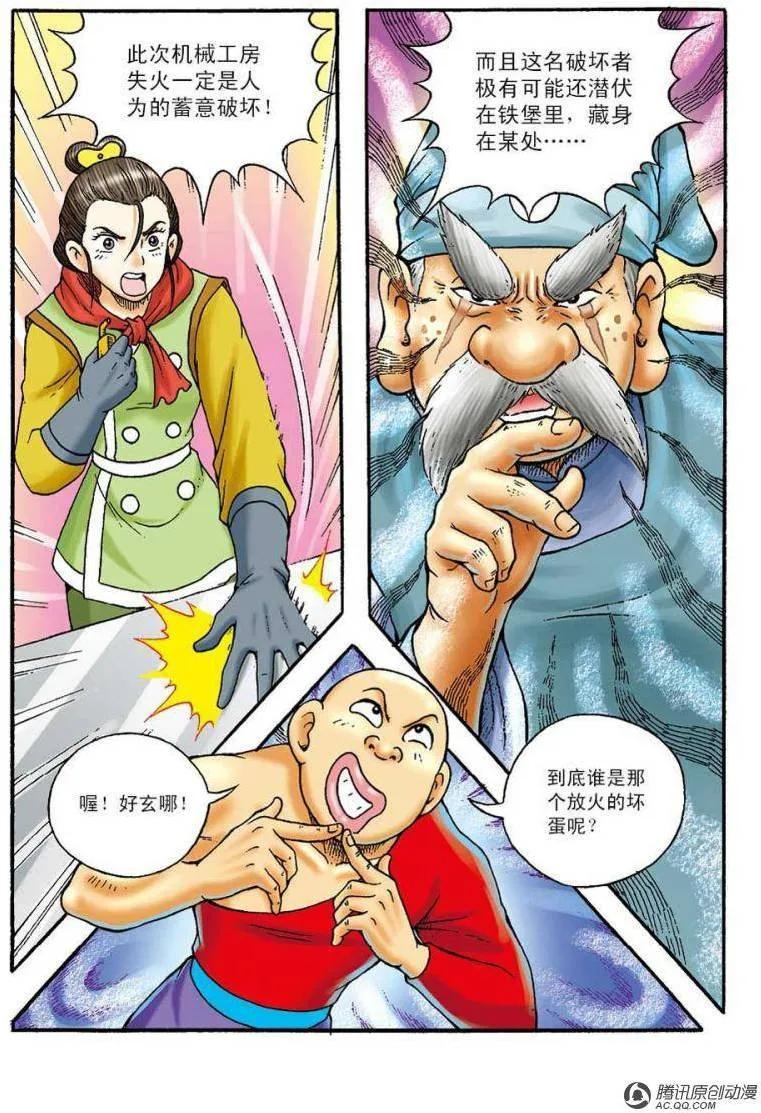 第21页