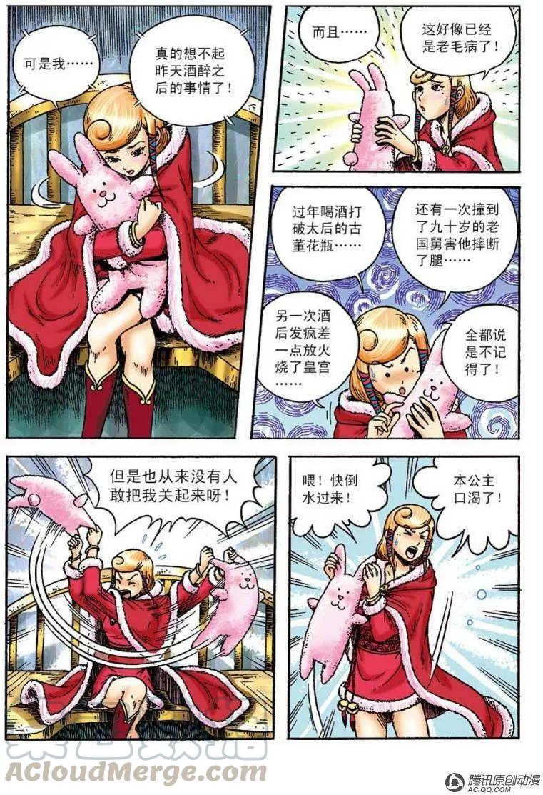 第25页