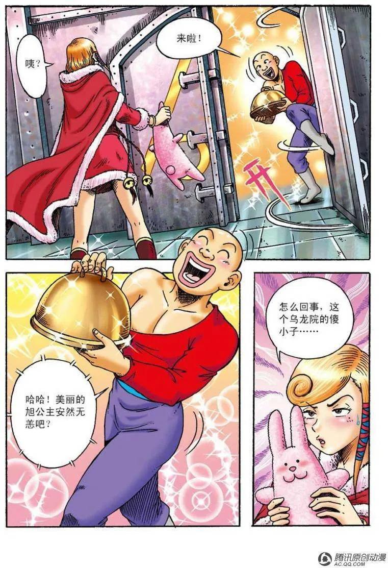 第26页