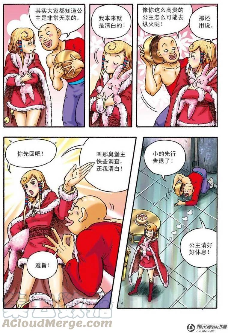 第28页
