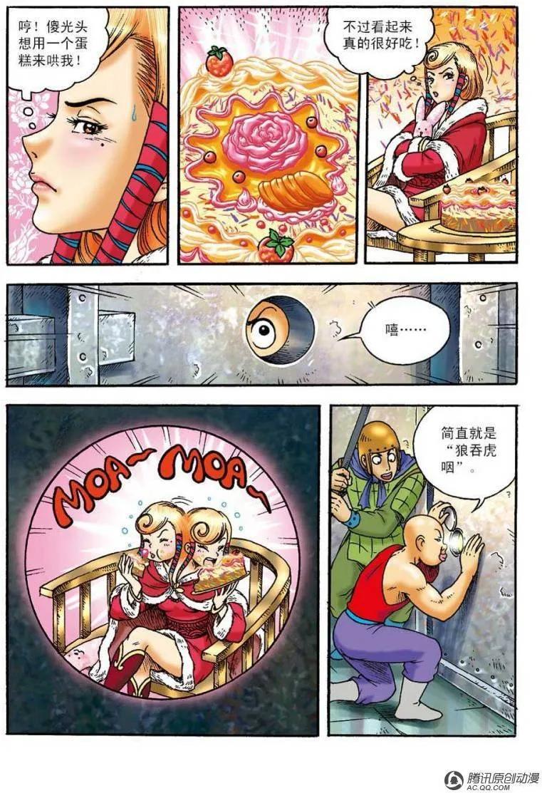 第29页