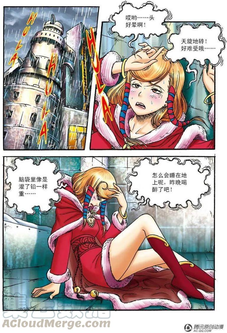 第4页