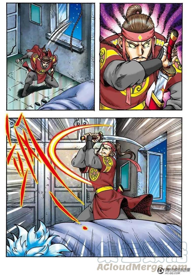 第10页