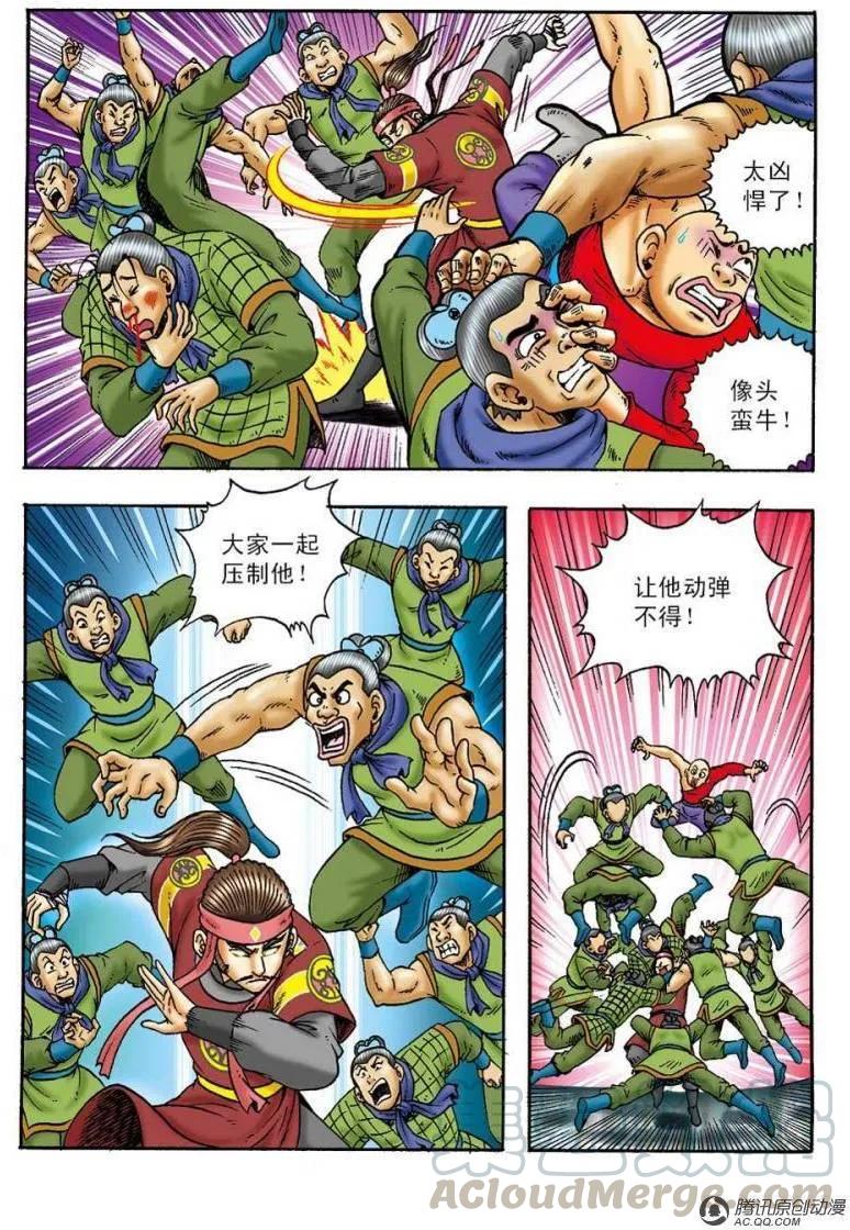 第16页