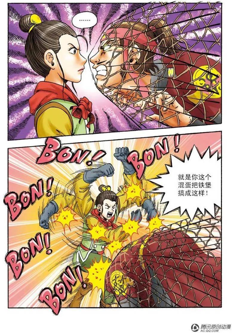 第21页