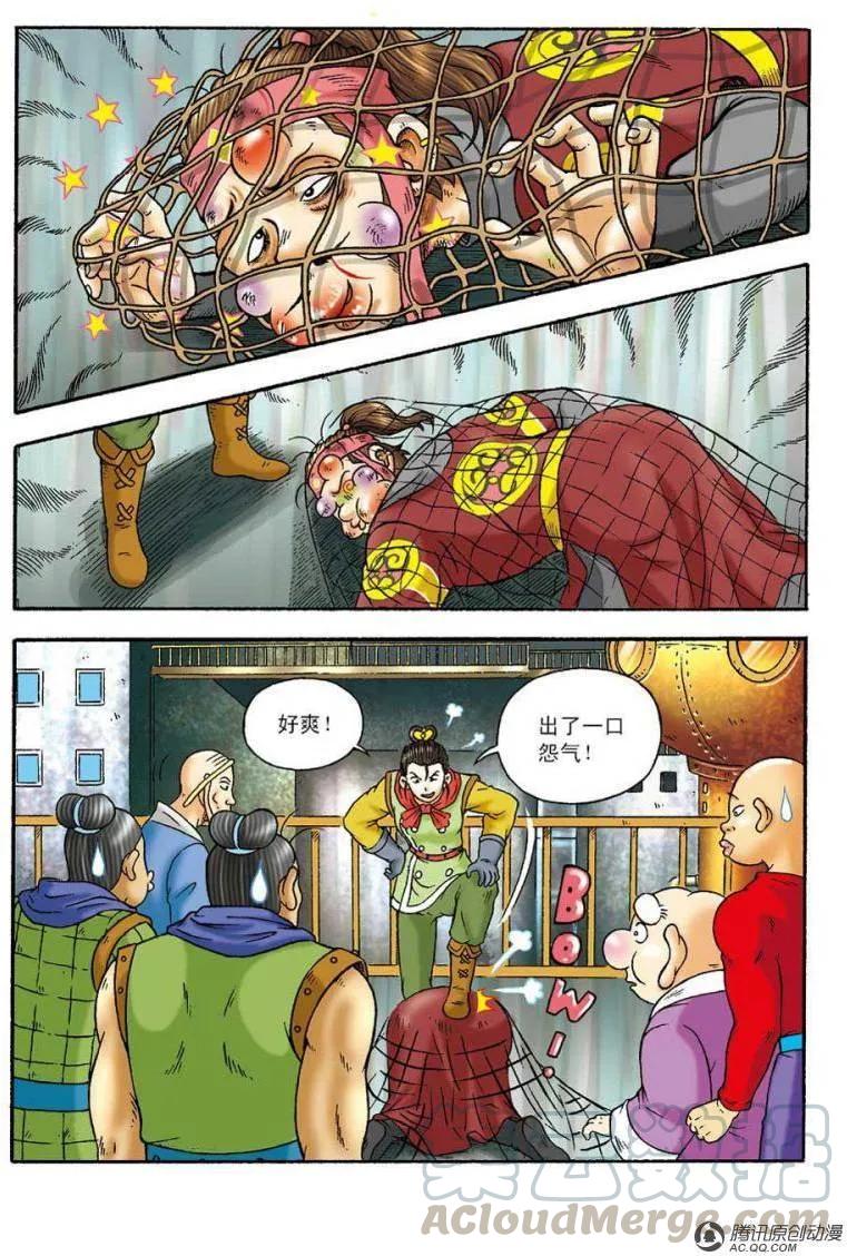 第22页