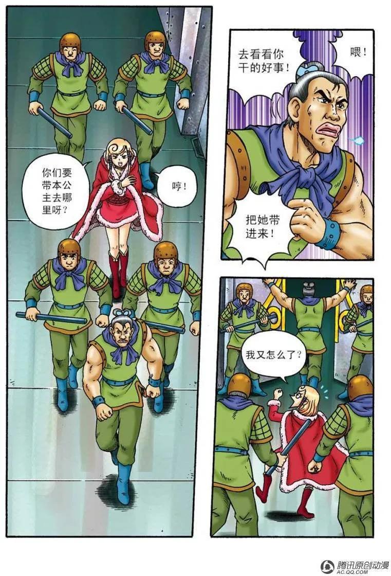 第23页