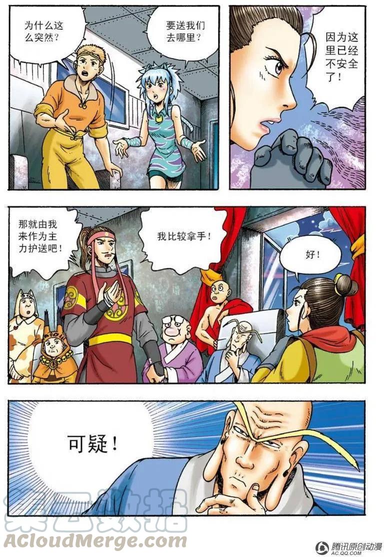 第4页