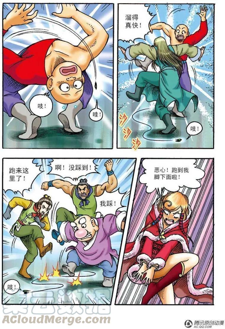 第13页
