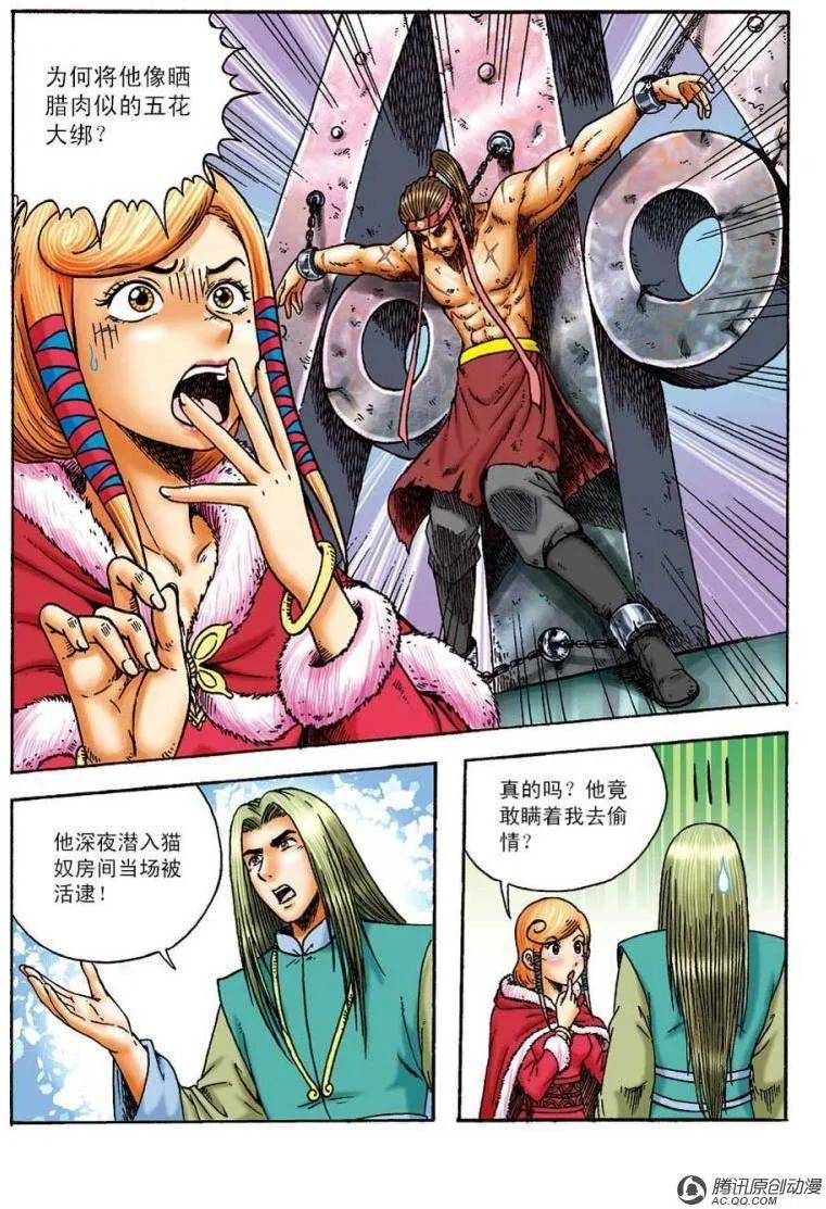第2页