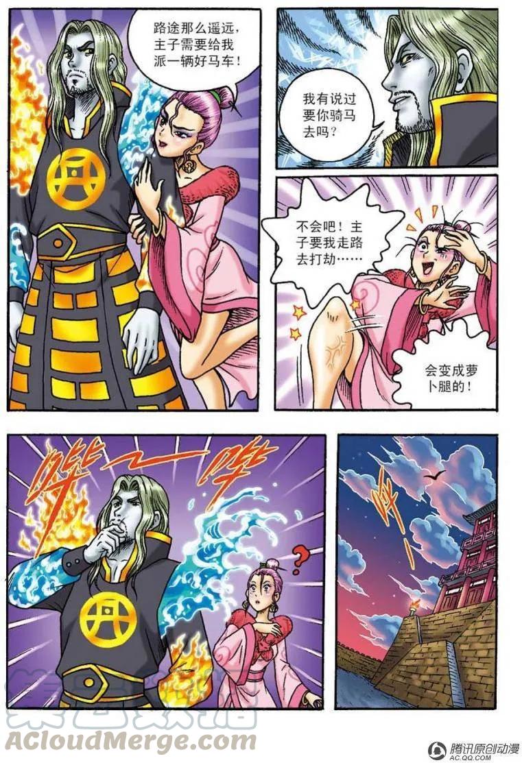 第25页