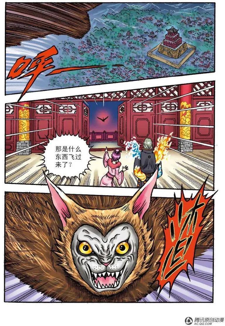 第26页