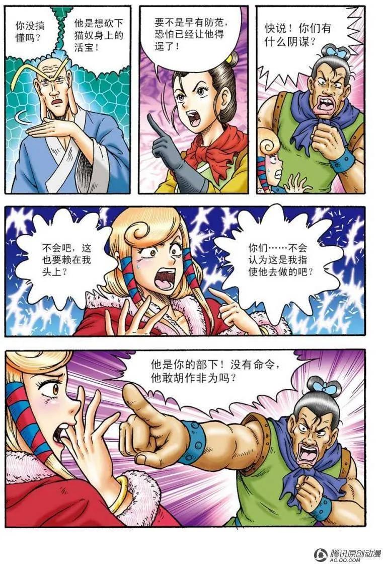 第3页