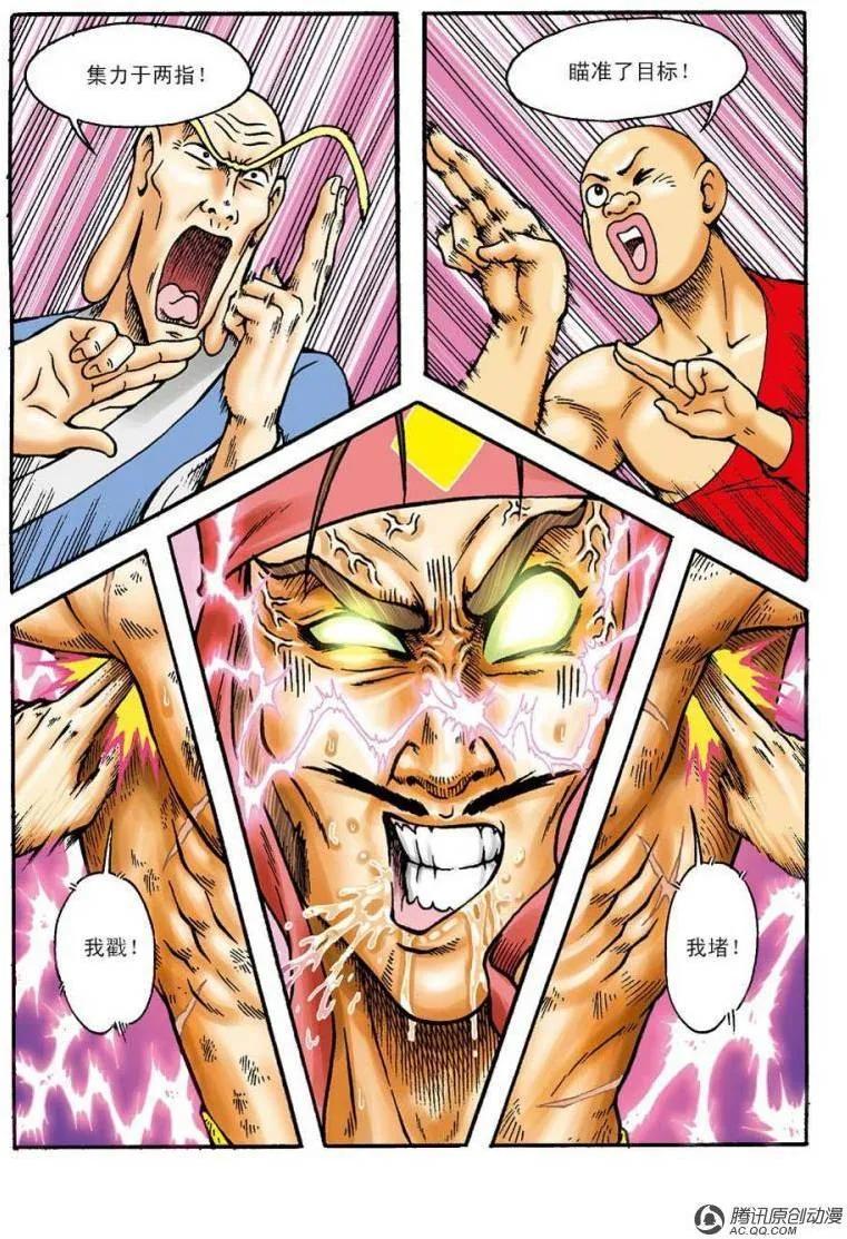 第9页