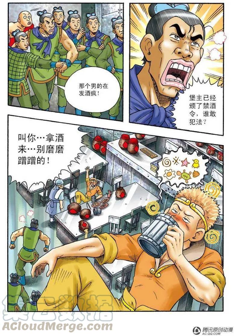 第13页