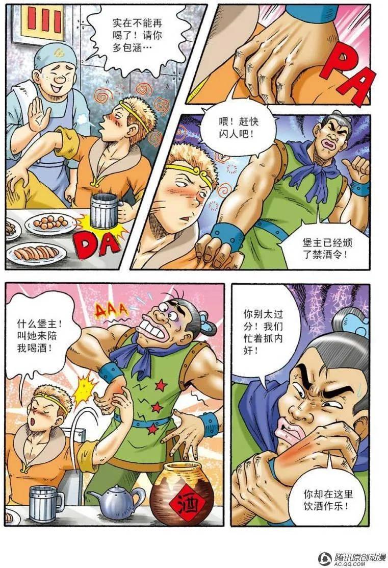 第14页