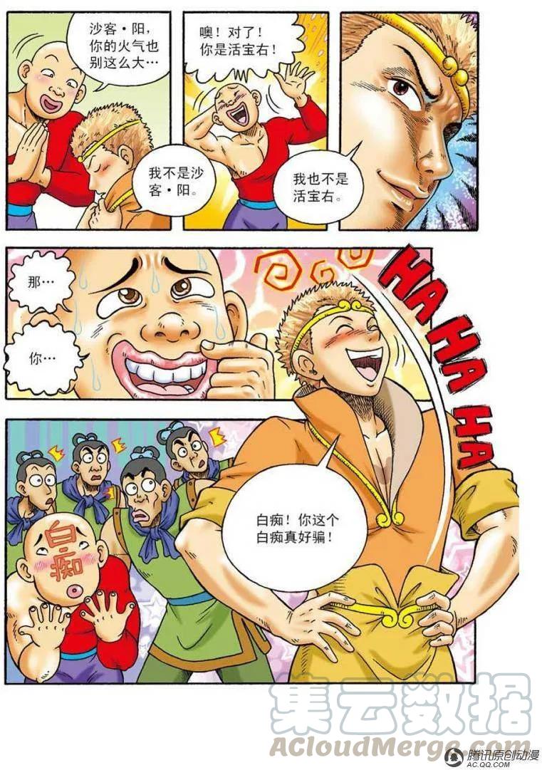 第16页