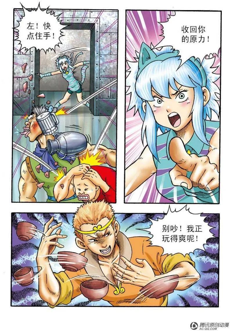 第20页