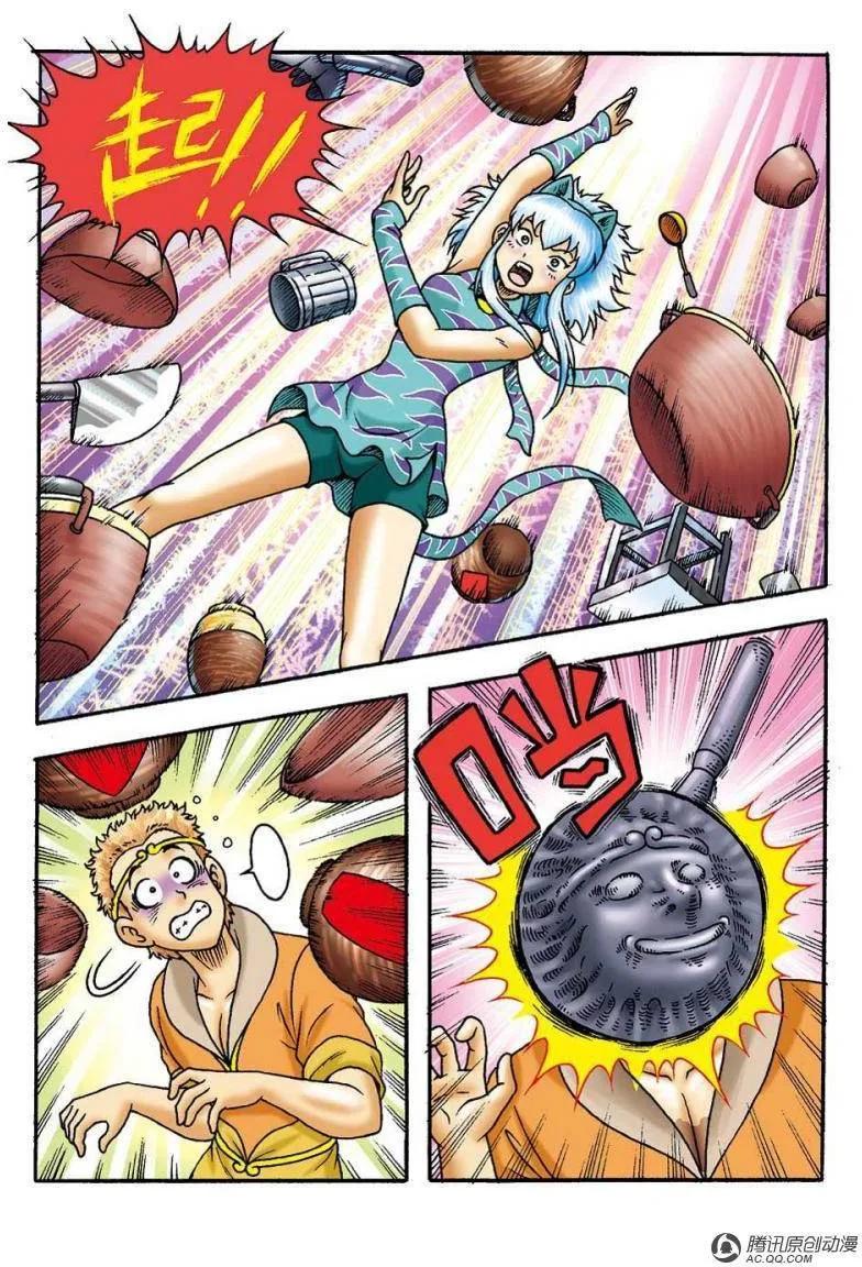 第21页