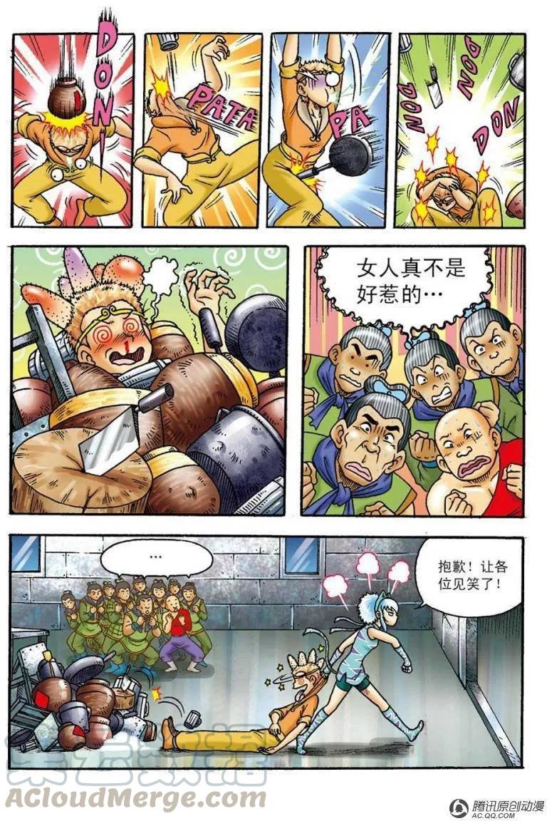 第22页