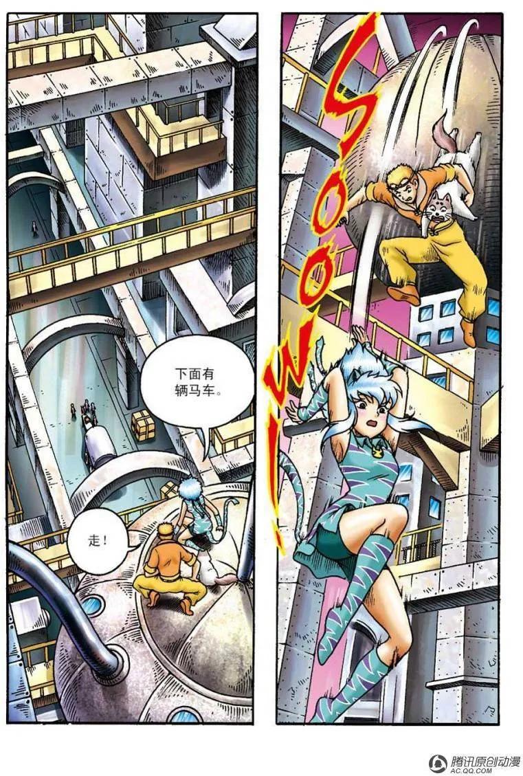 第29页